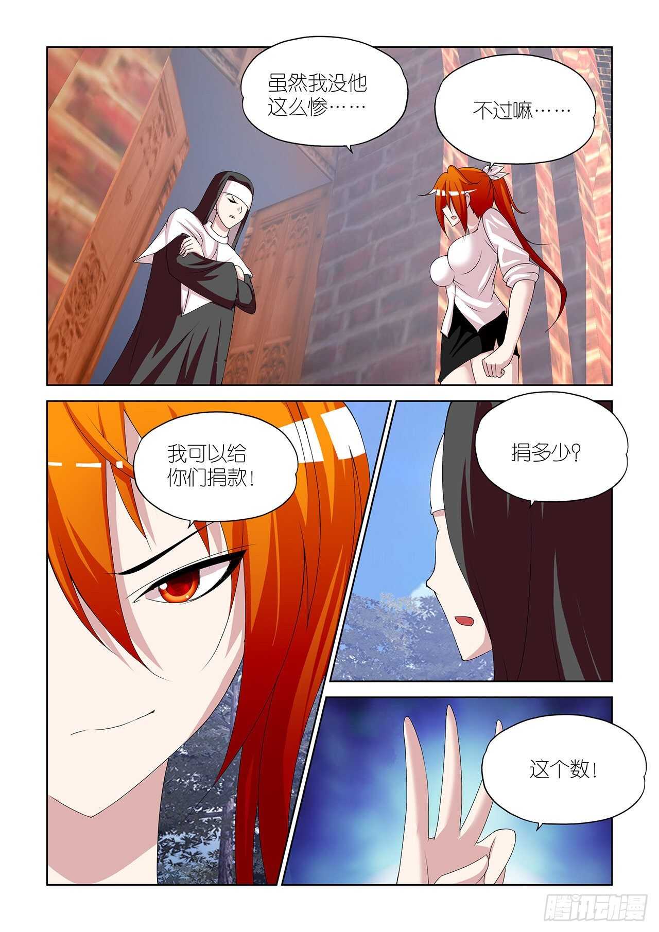 091-第91话