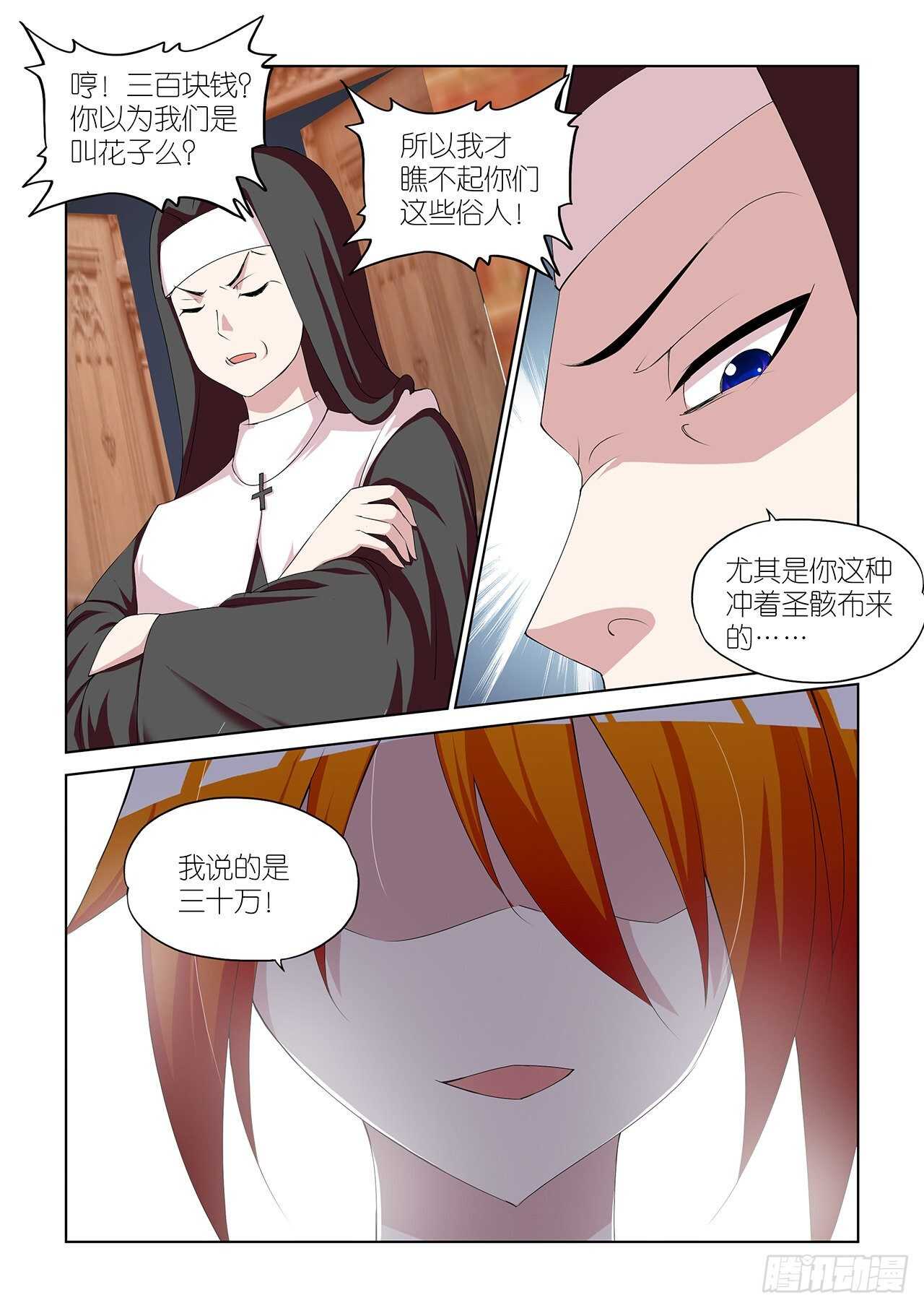 091-第91话