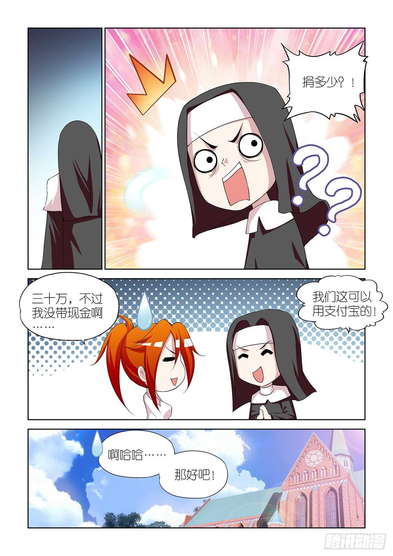 091-第91话