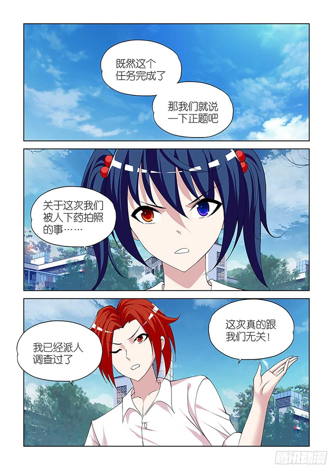 091-第91话