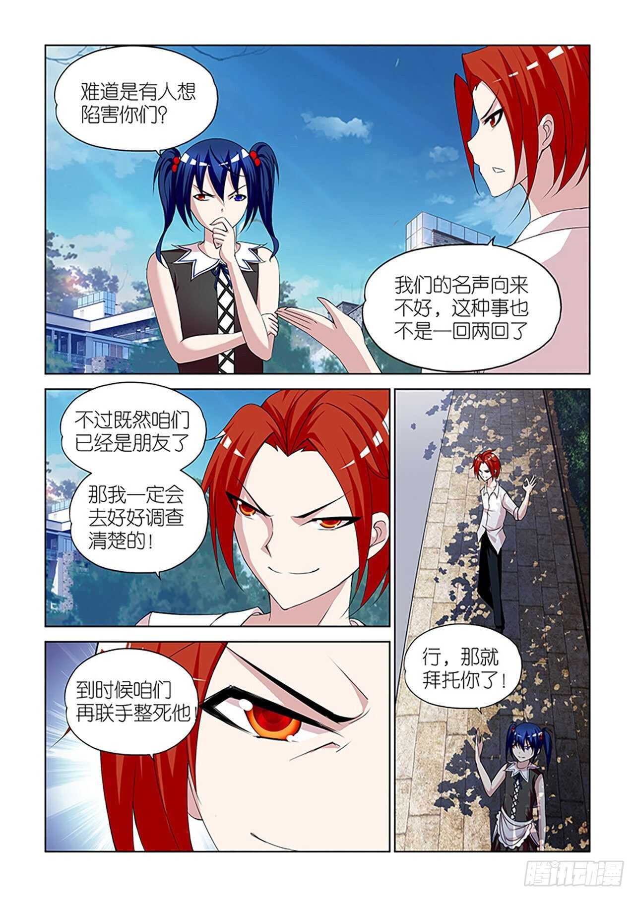 091-第91话