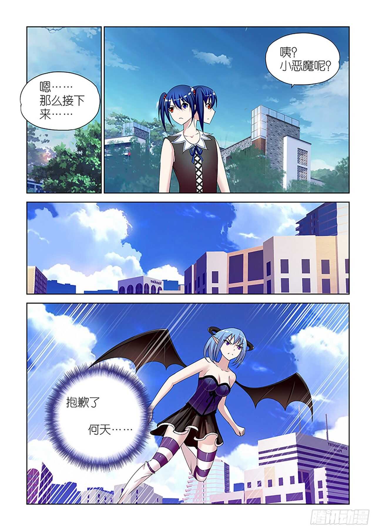 091-第91话
