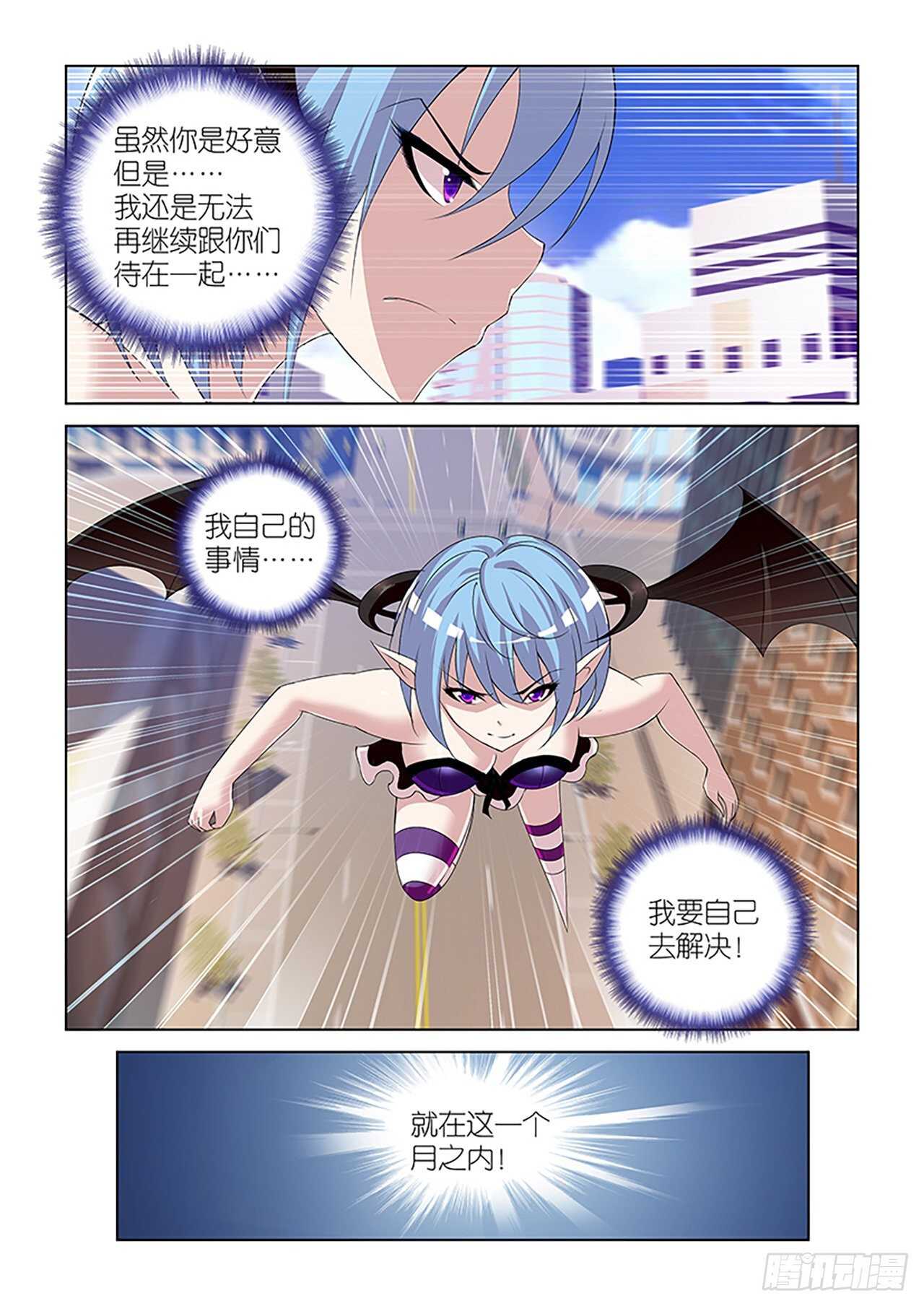 091-第91话