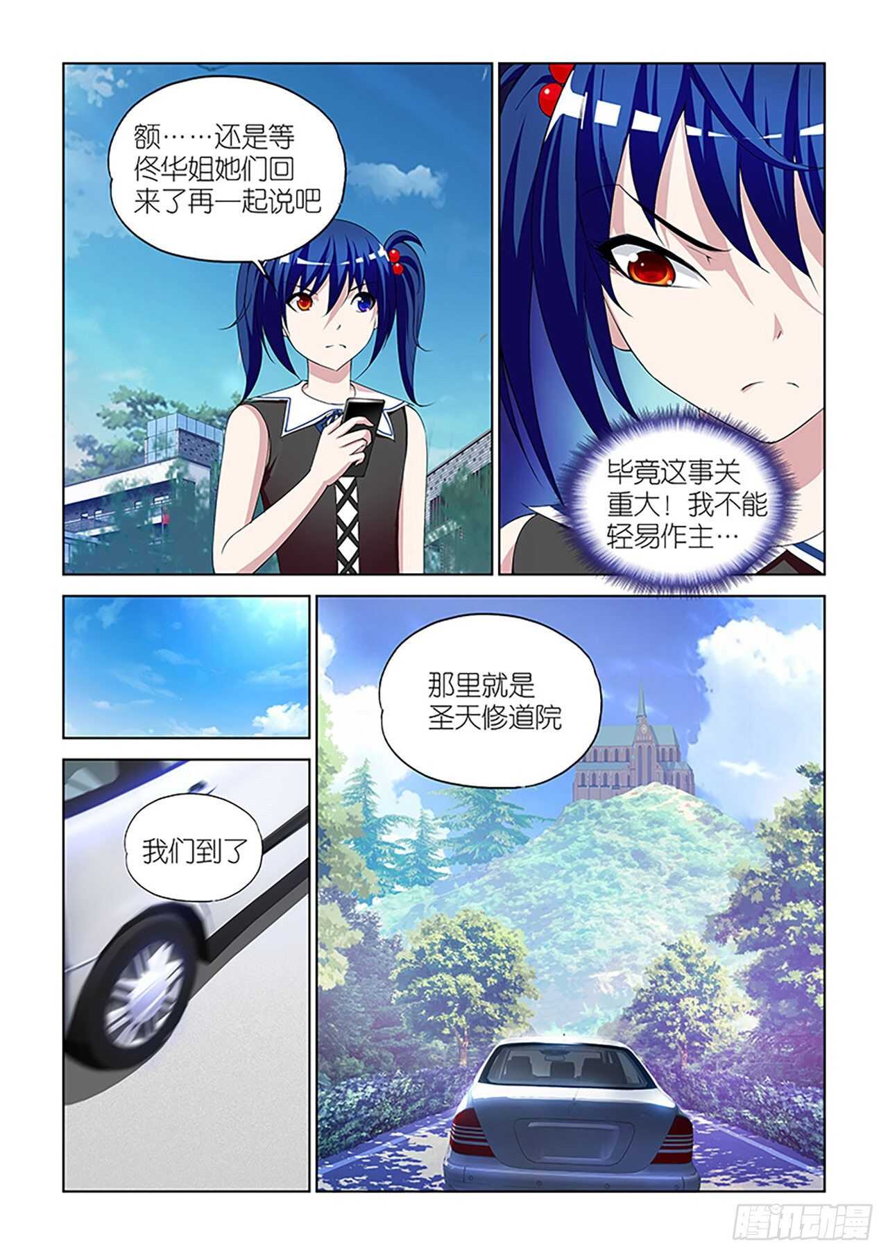 091-第91话