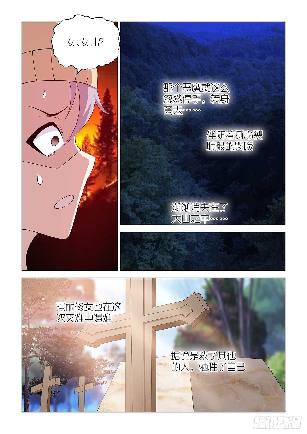 093-第93话