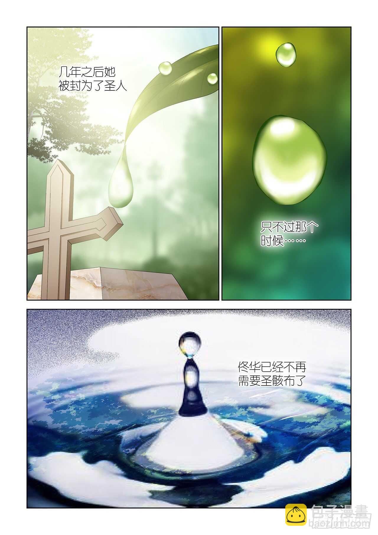 093-第93话