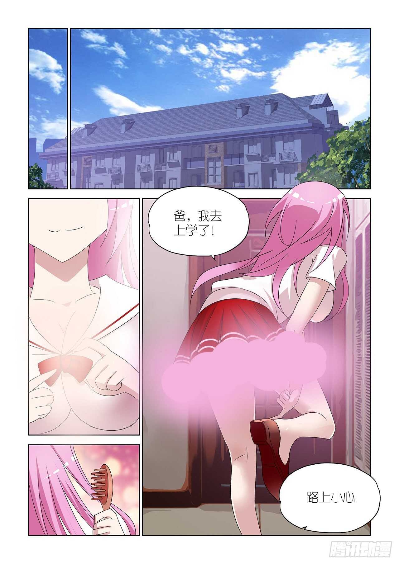 093-第93话