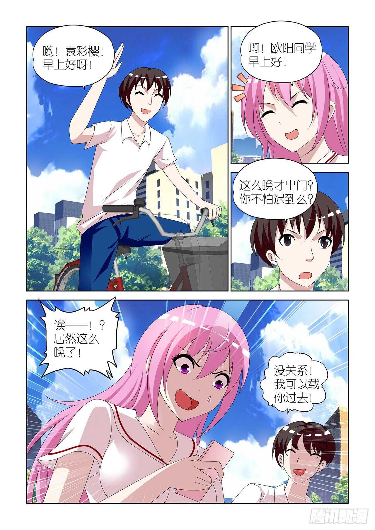 093-第93话