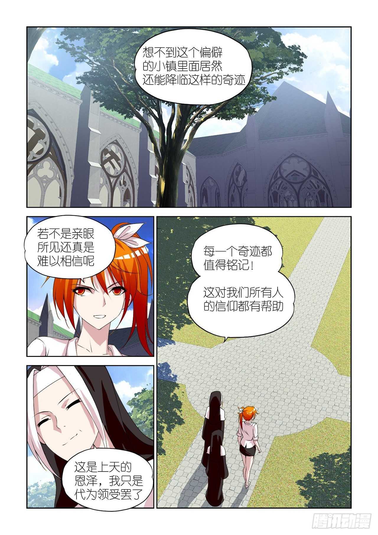 093-第93话