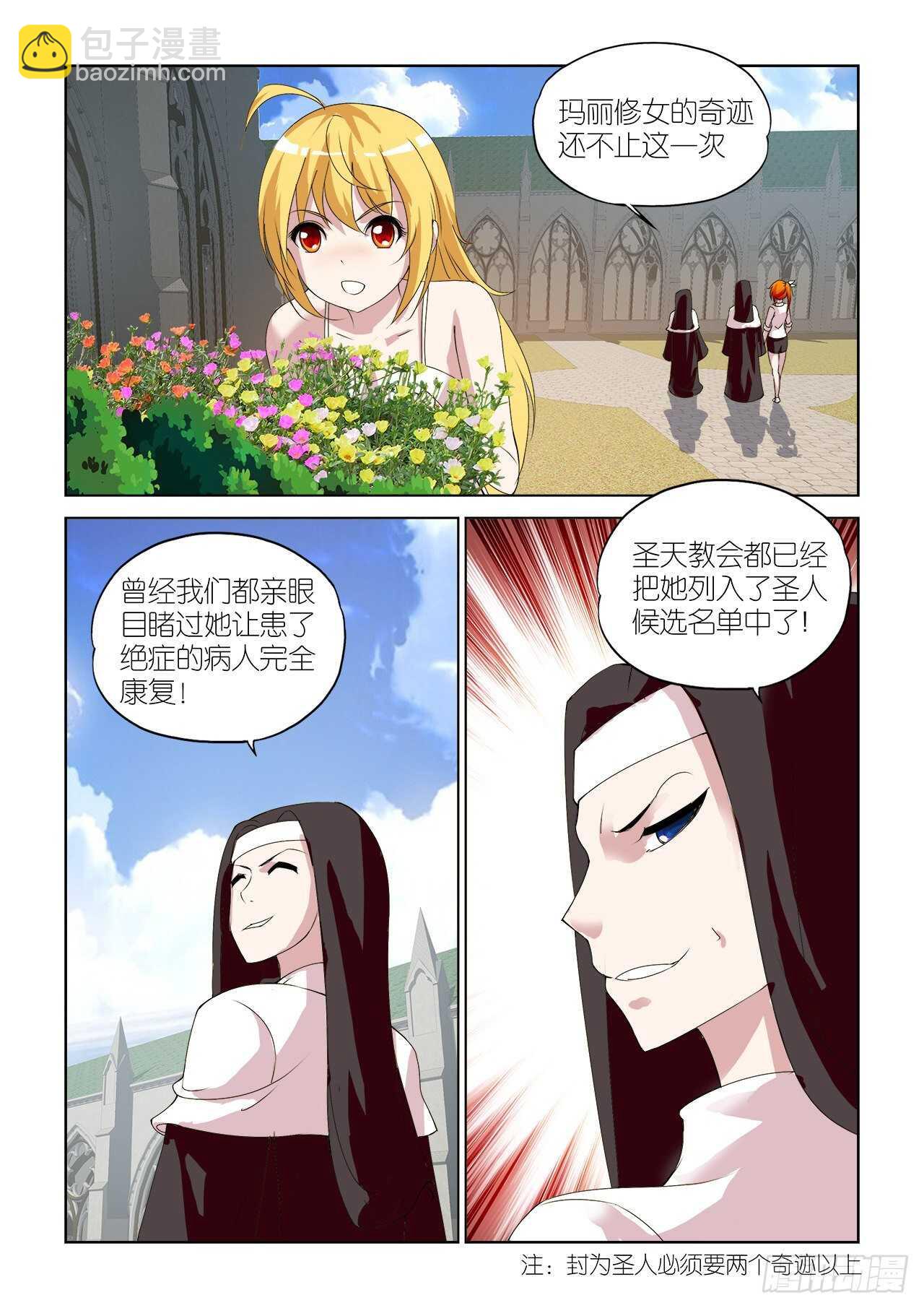 093-第93话