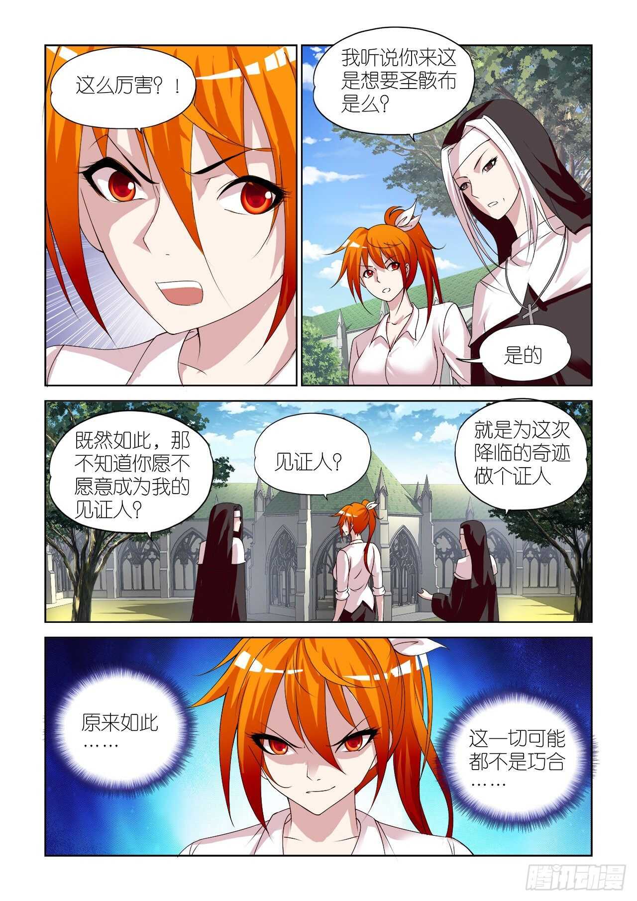 093-第93话