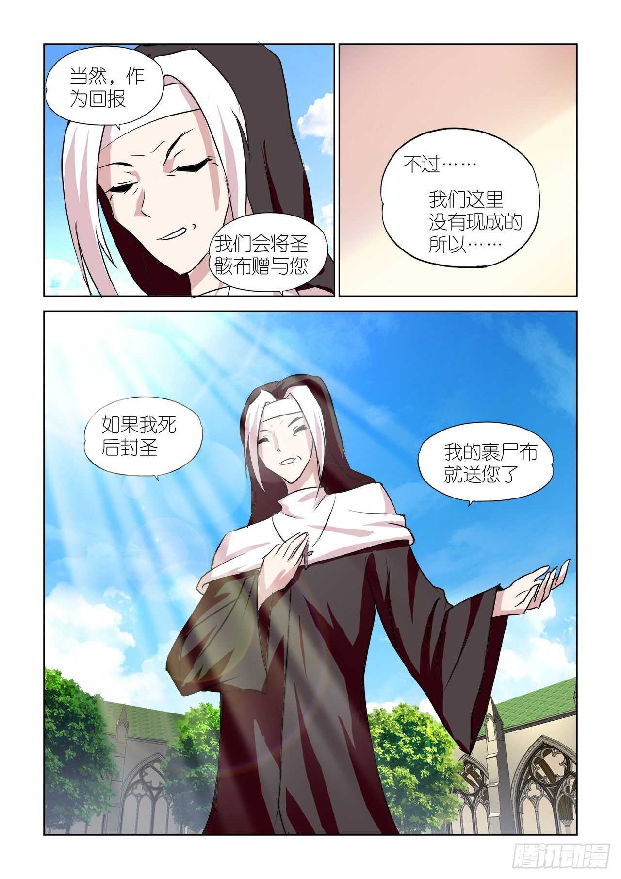 093-第93话