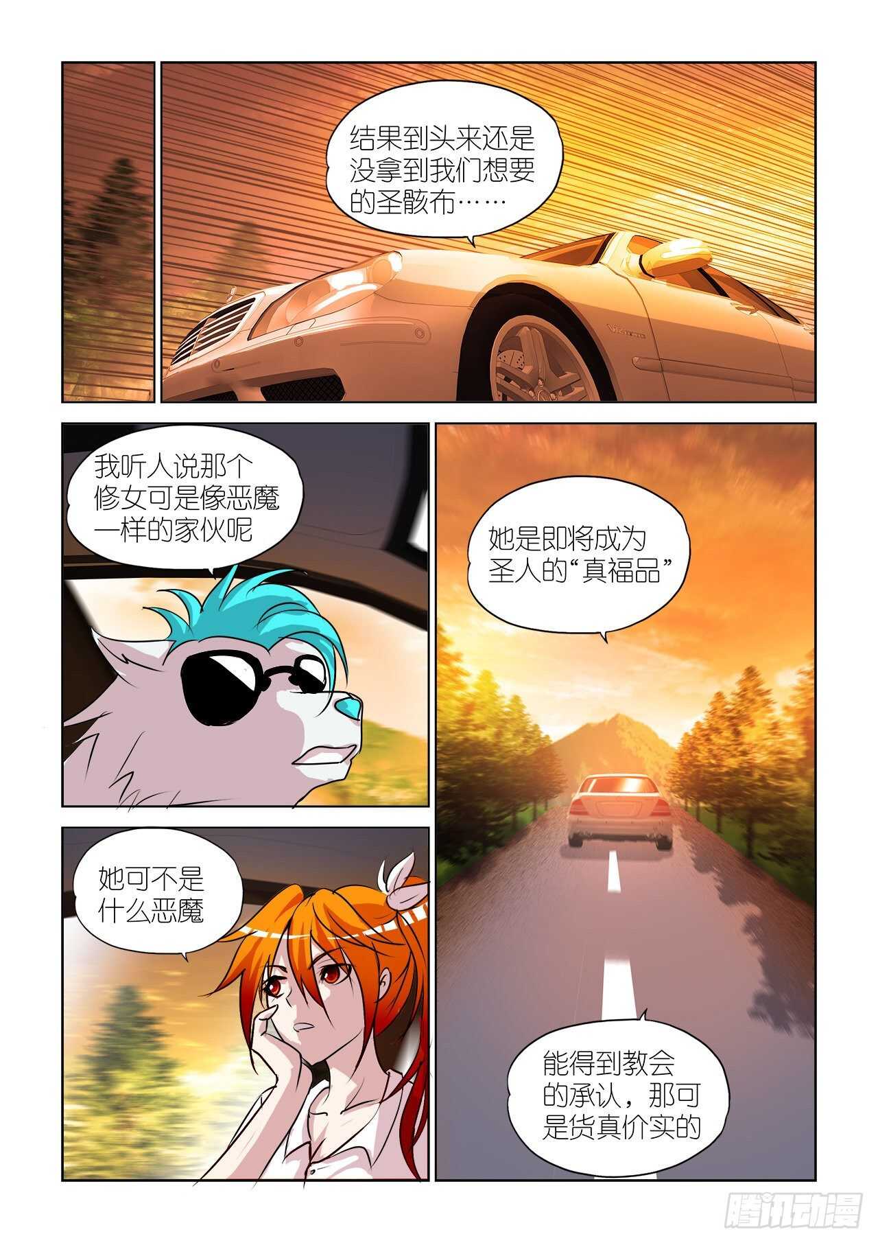 093-第93话