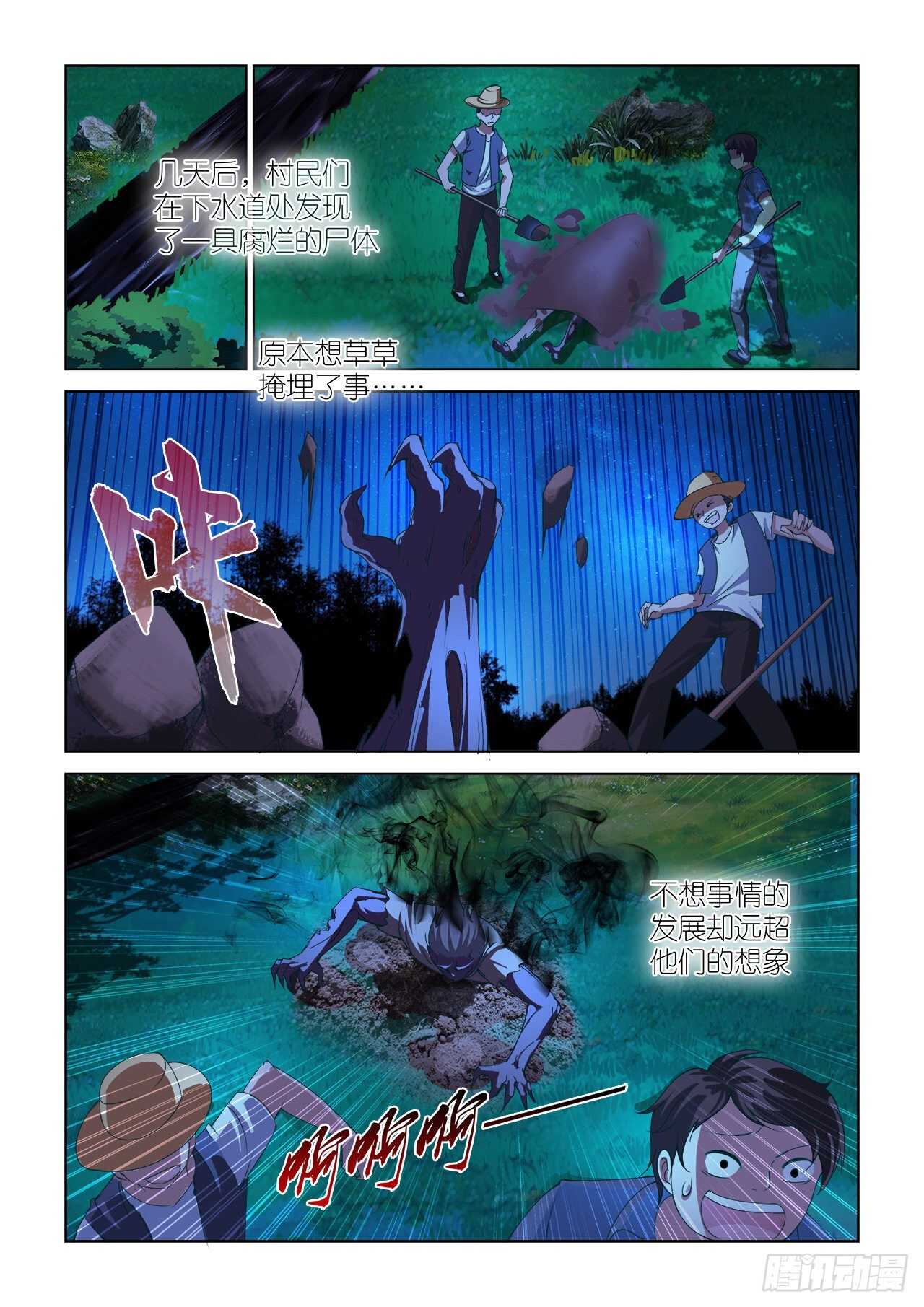 093-第93话