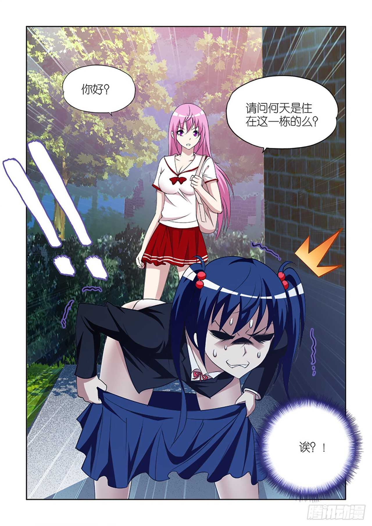 95-第95话