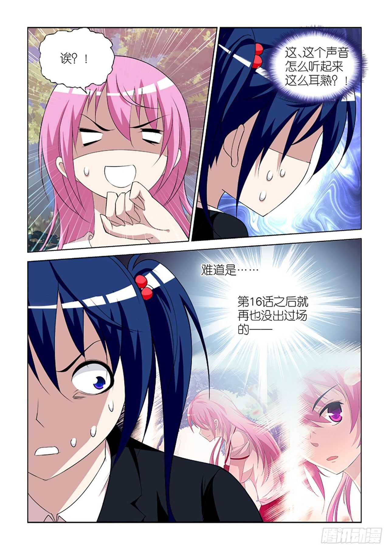 95-第95话