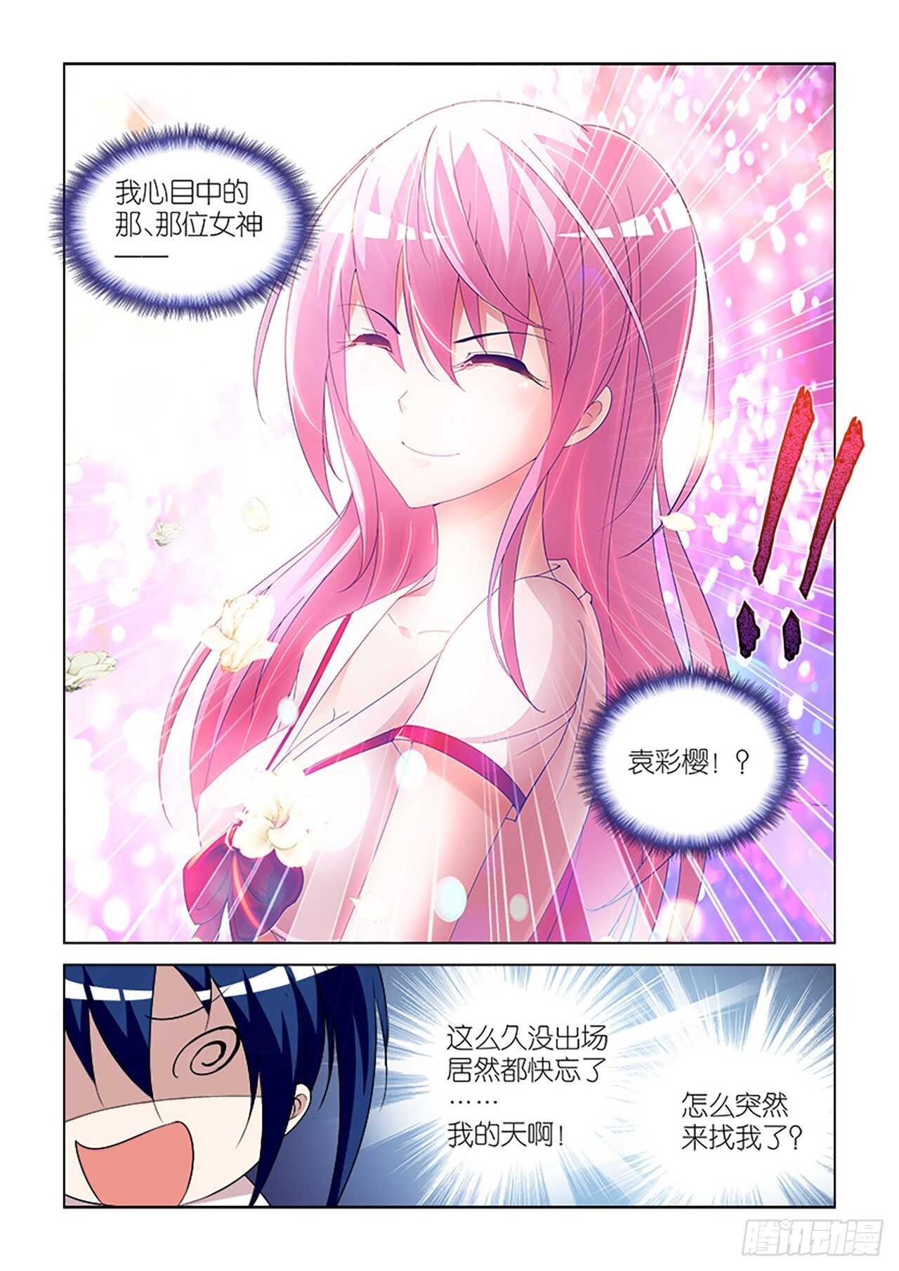 95-第95话