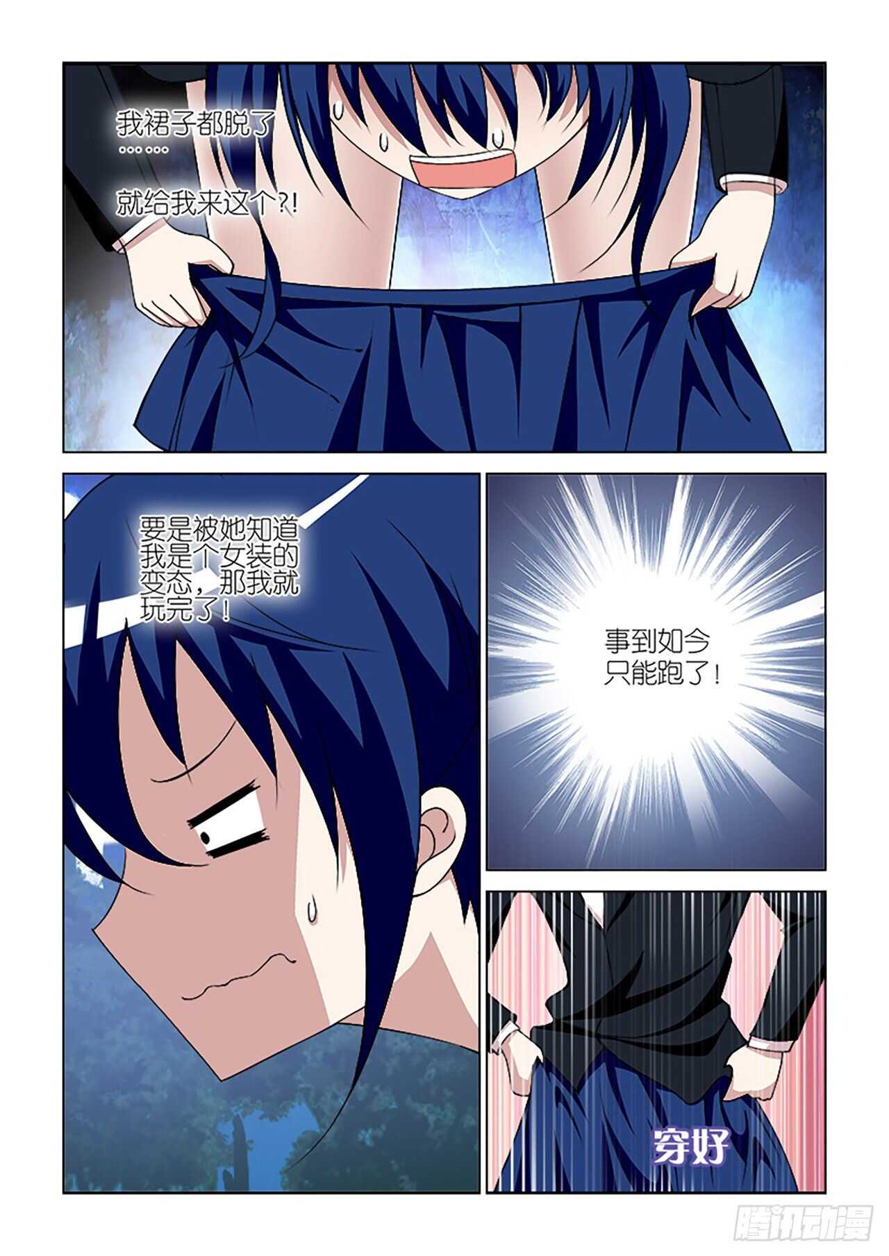 95-第95话