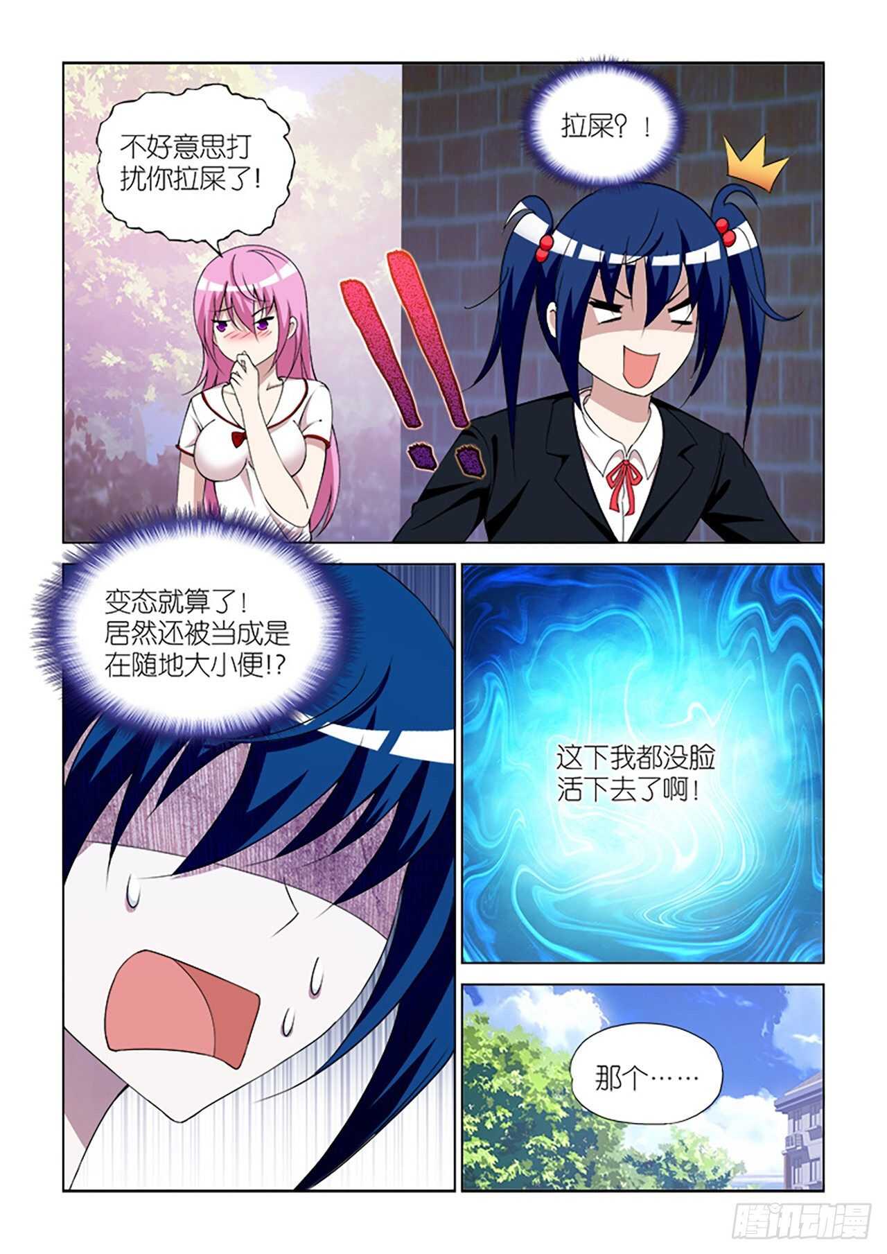 95-第95话
