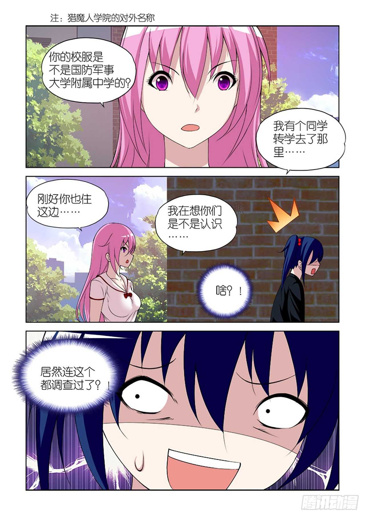 95-第95话