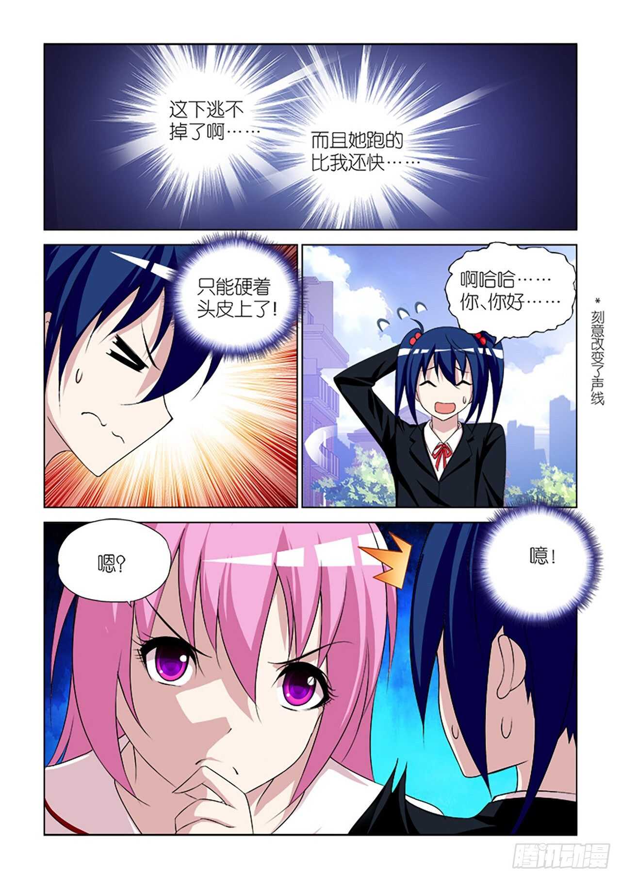 95-第95话