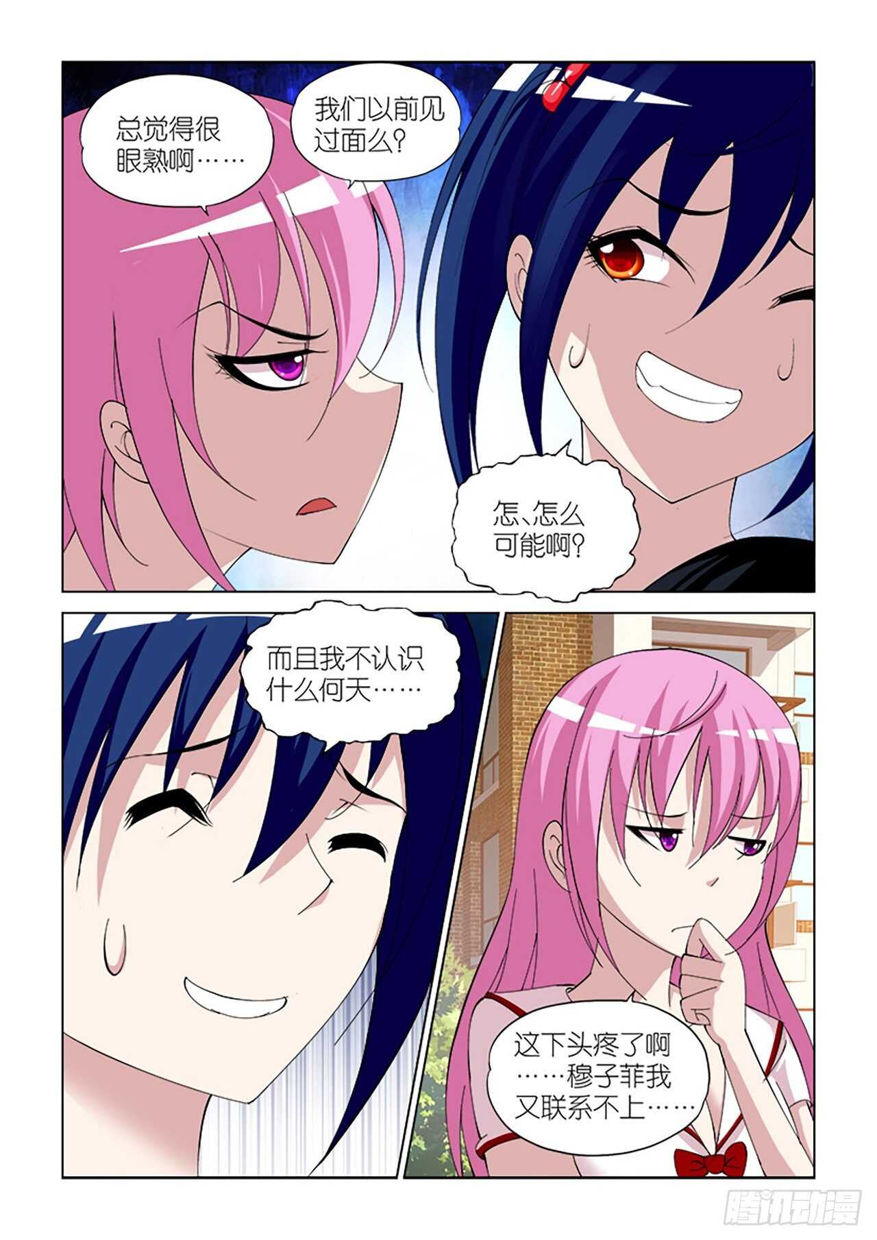 95-第95话