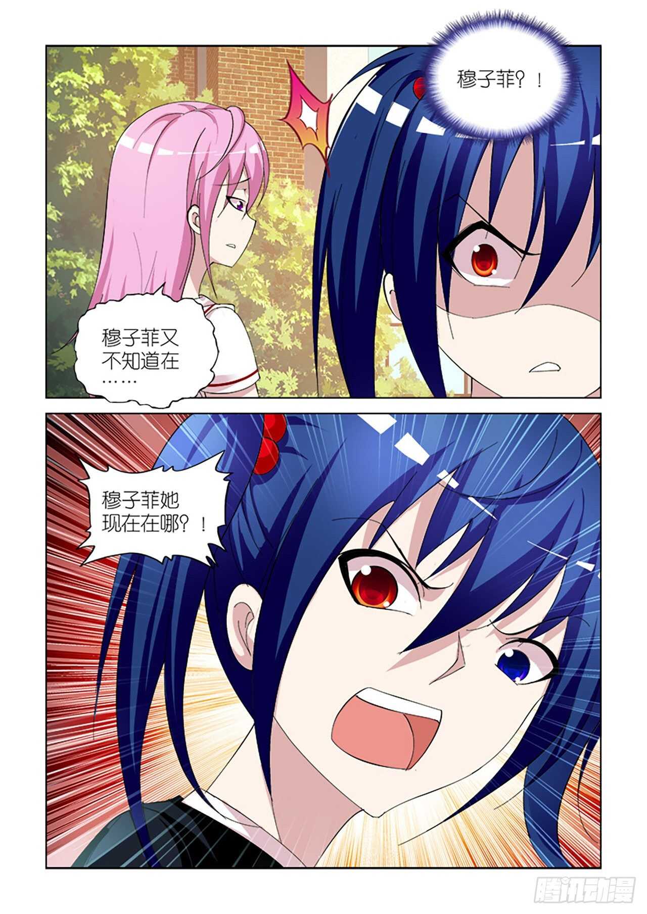 95-第95话