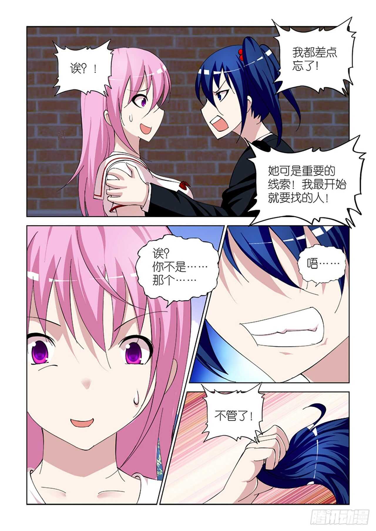 95-第95话