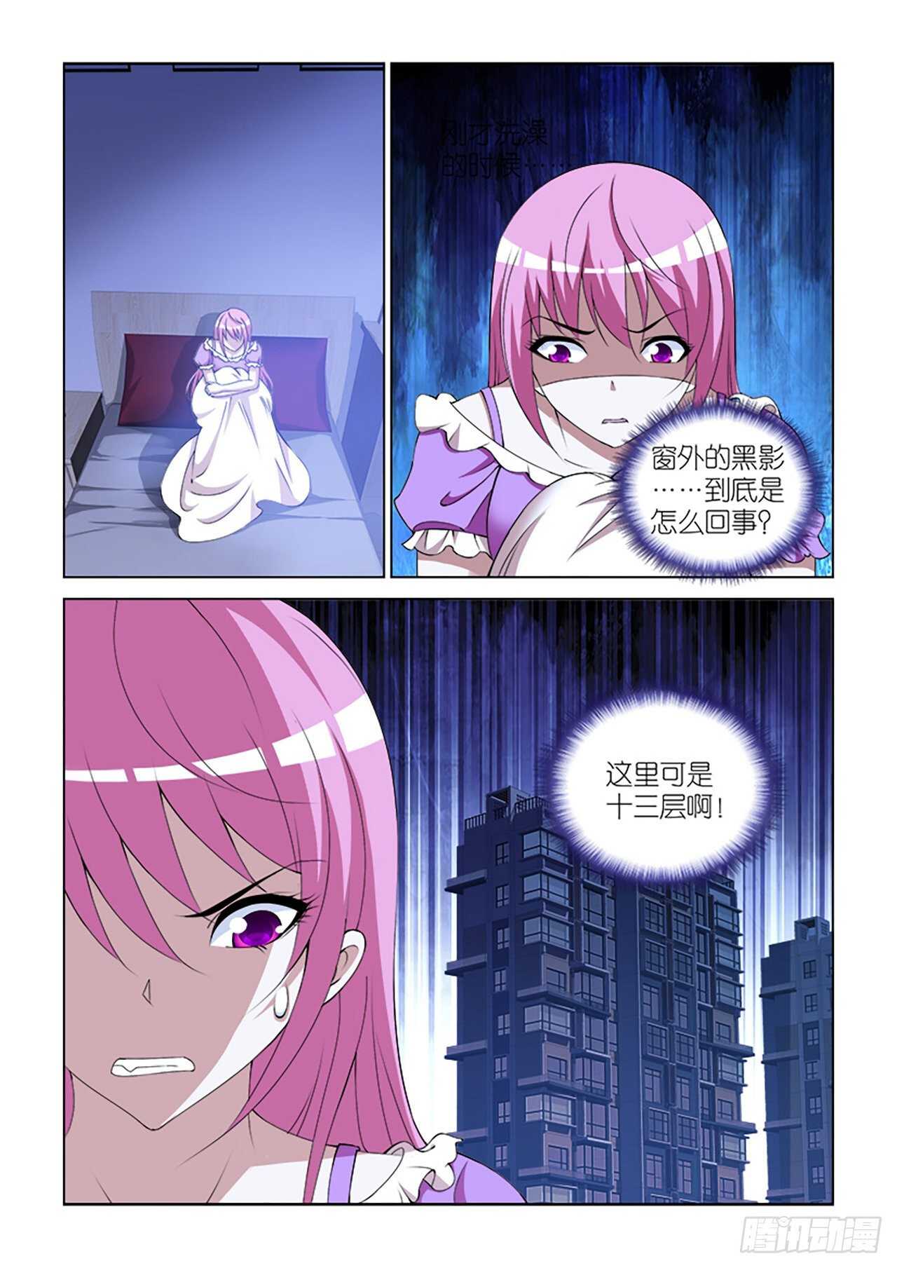 95-第95话