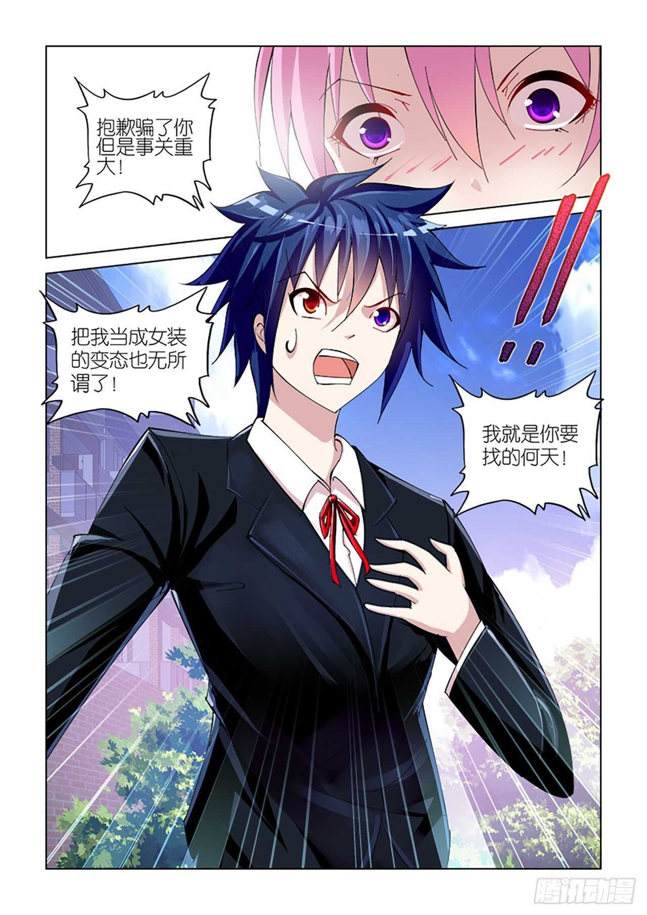 95-第95话