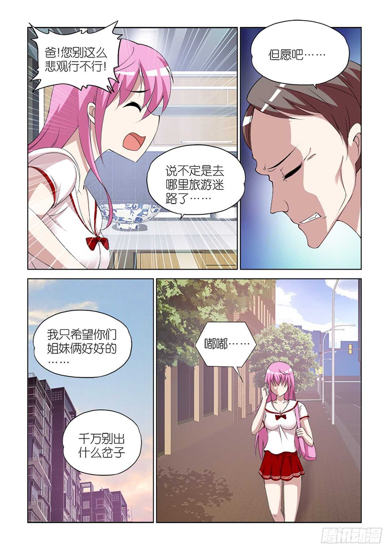 95-第95话