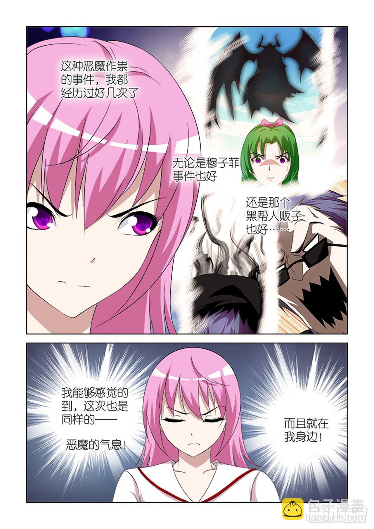 95-第95话