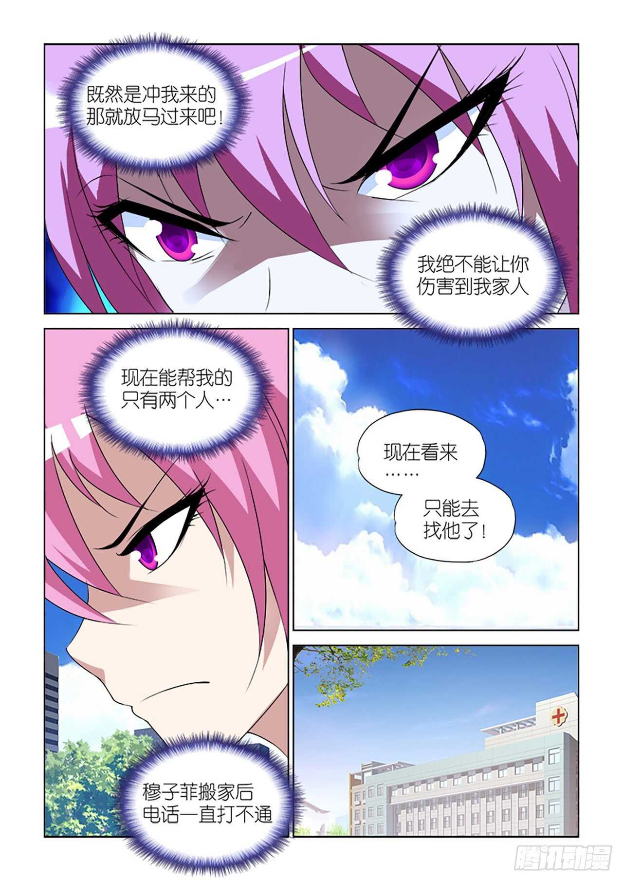95-第95话