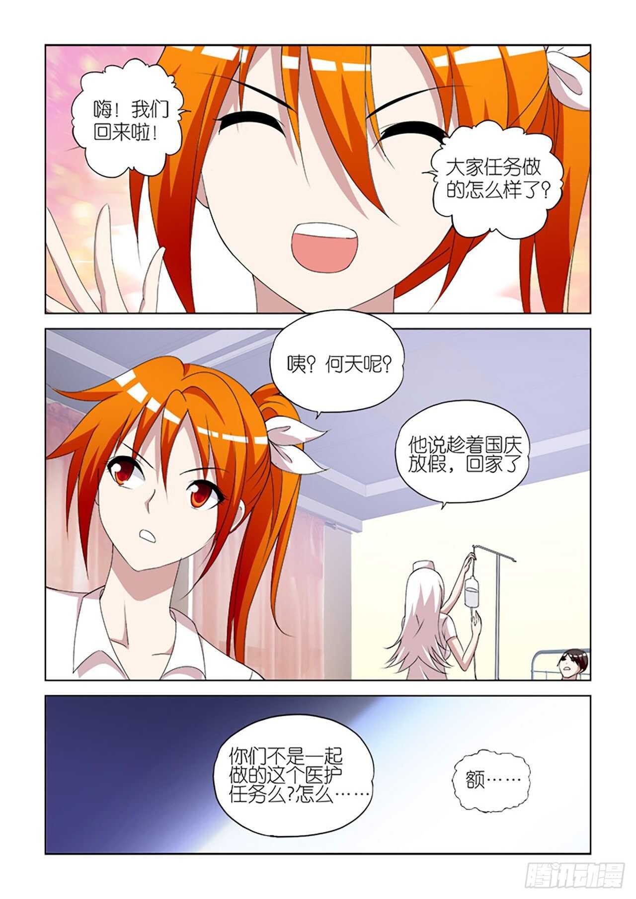 95-第95话