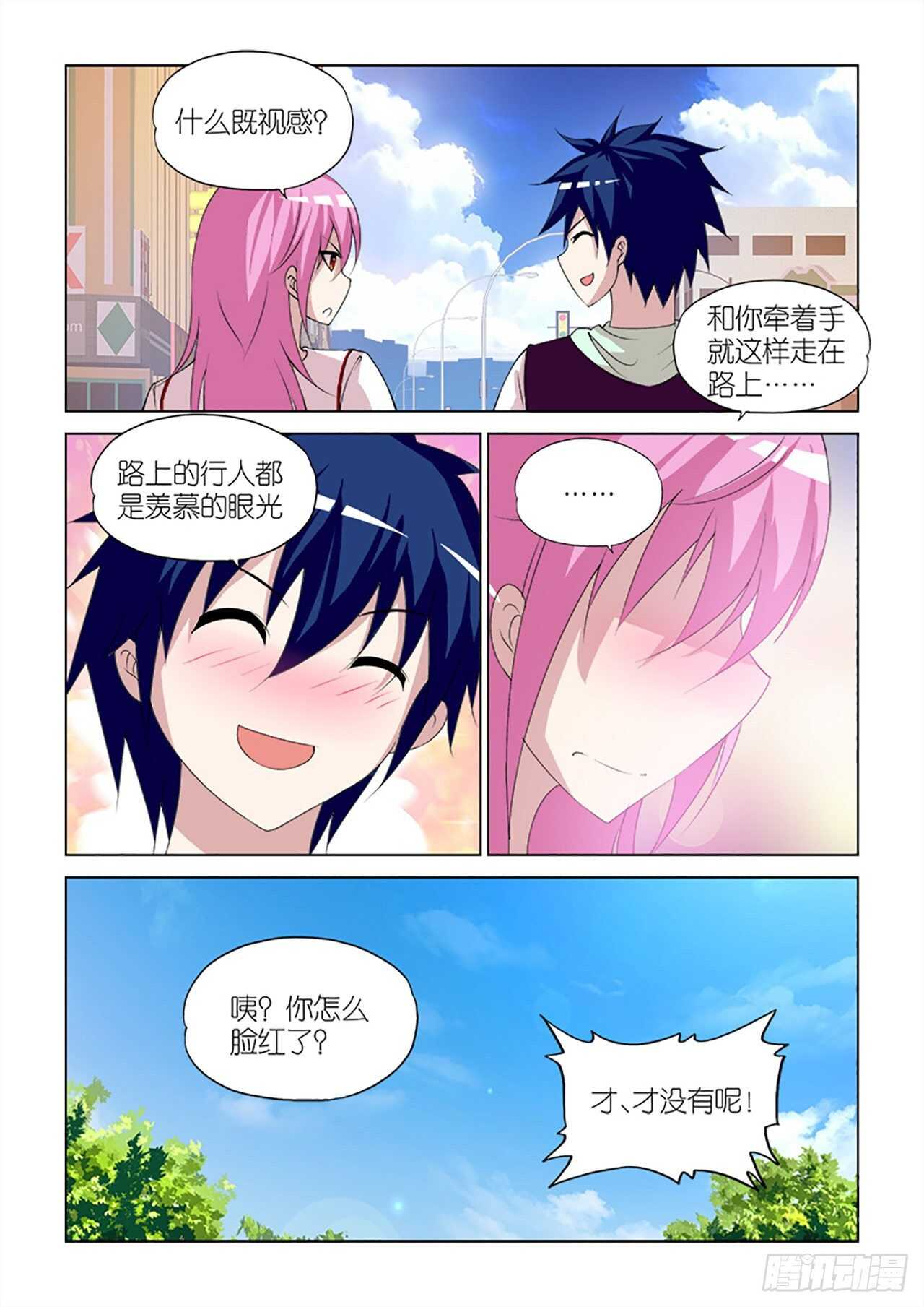 097-第97话