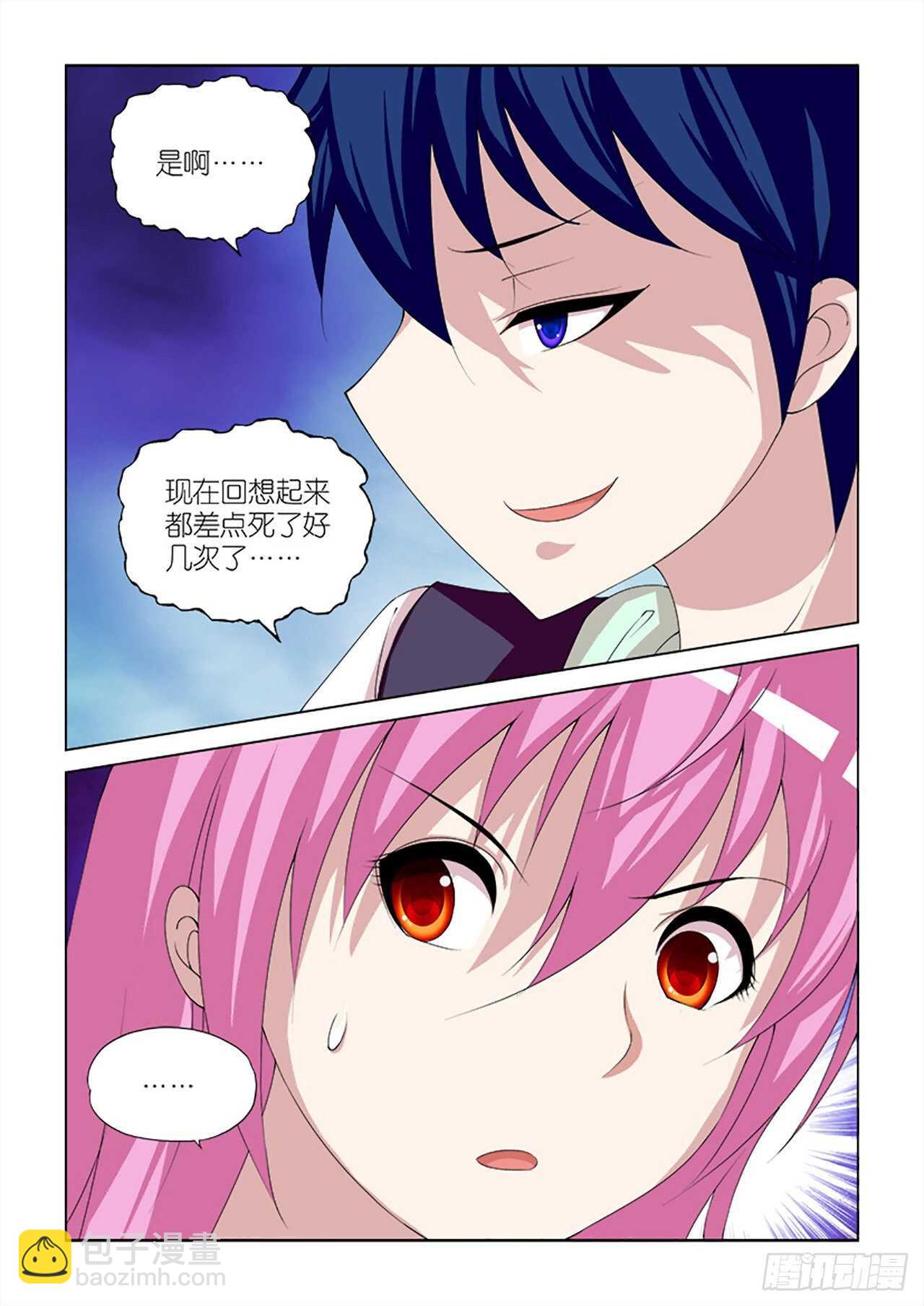 097-第97话