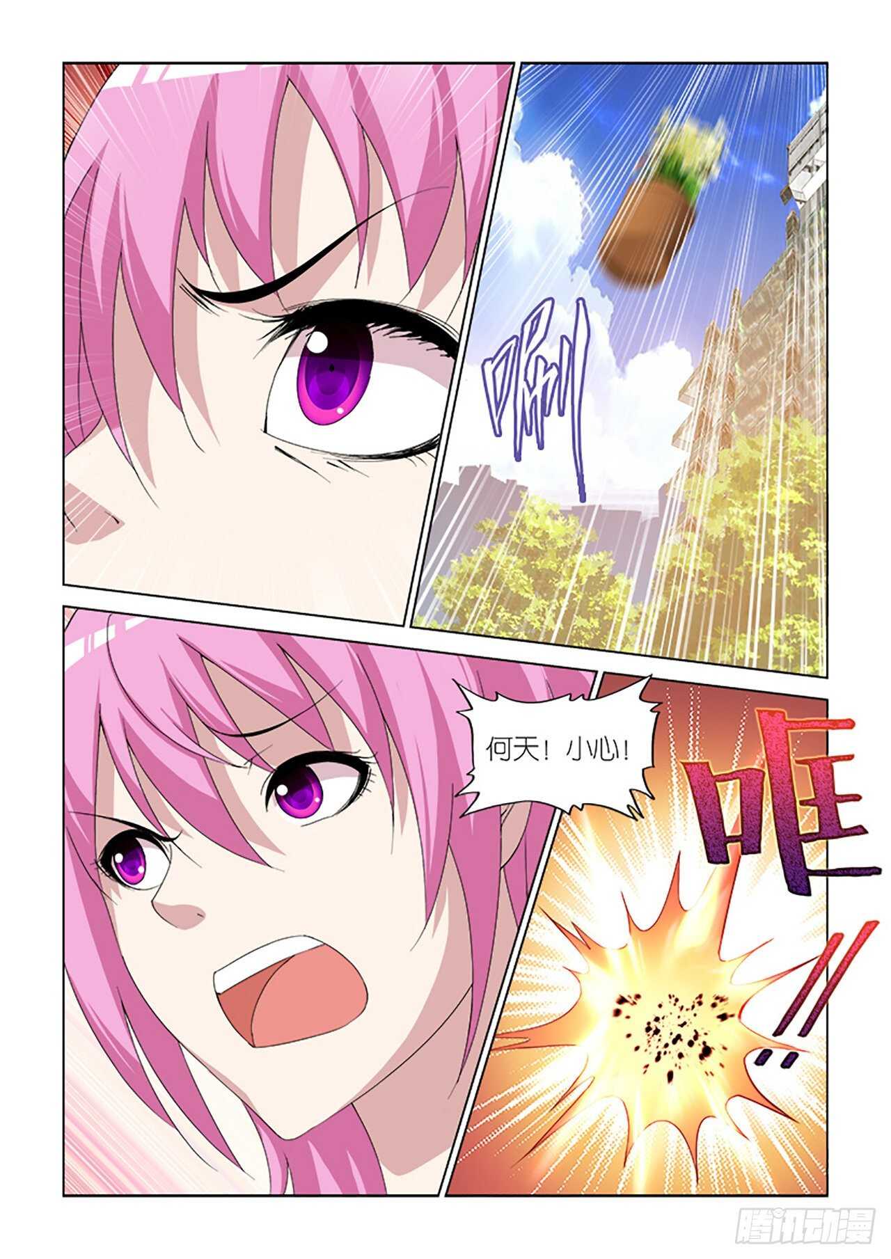 097-第97话