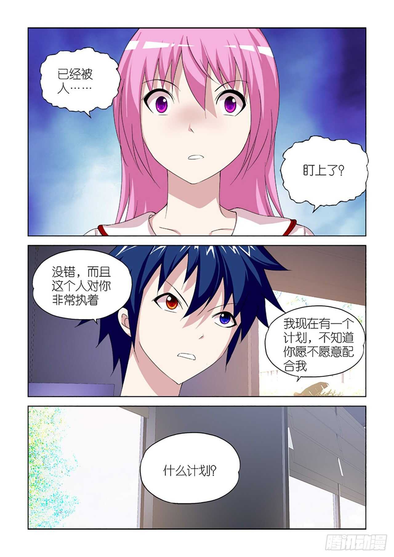 097-第97话