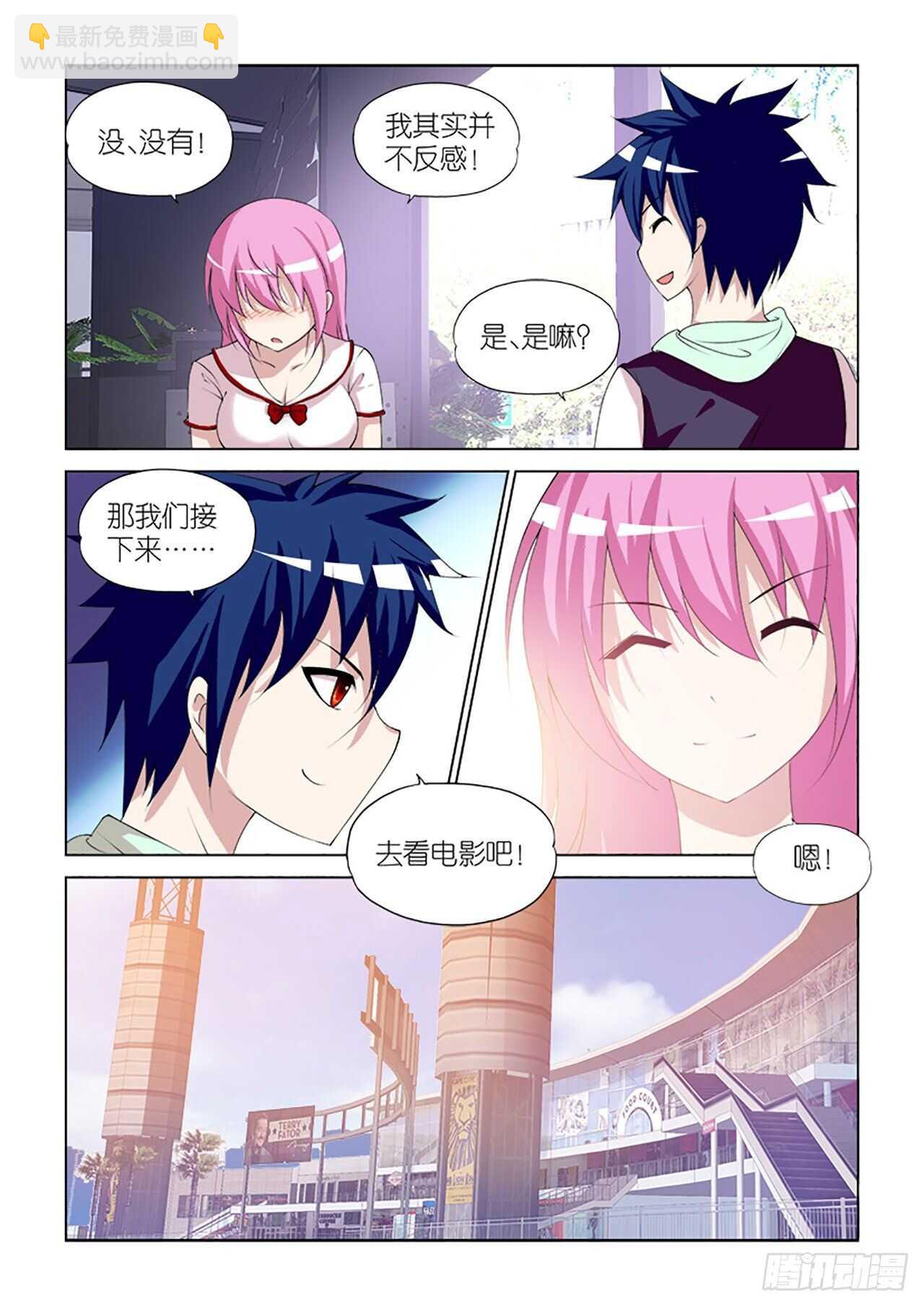 097-第97话