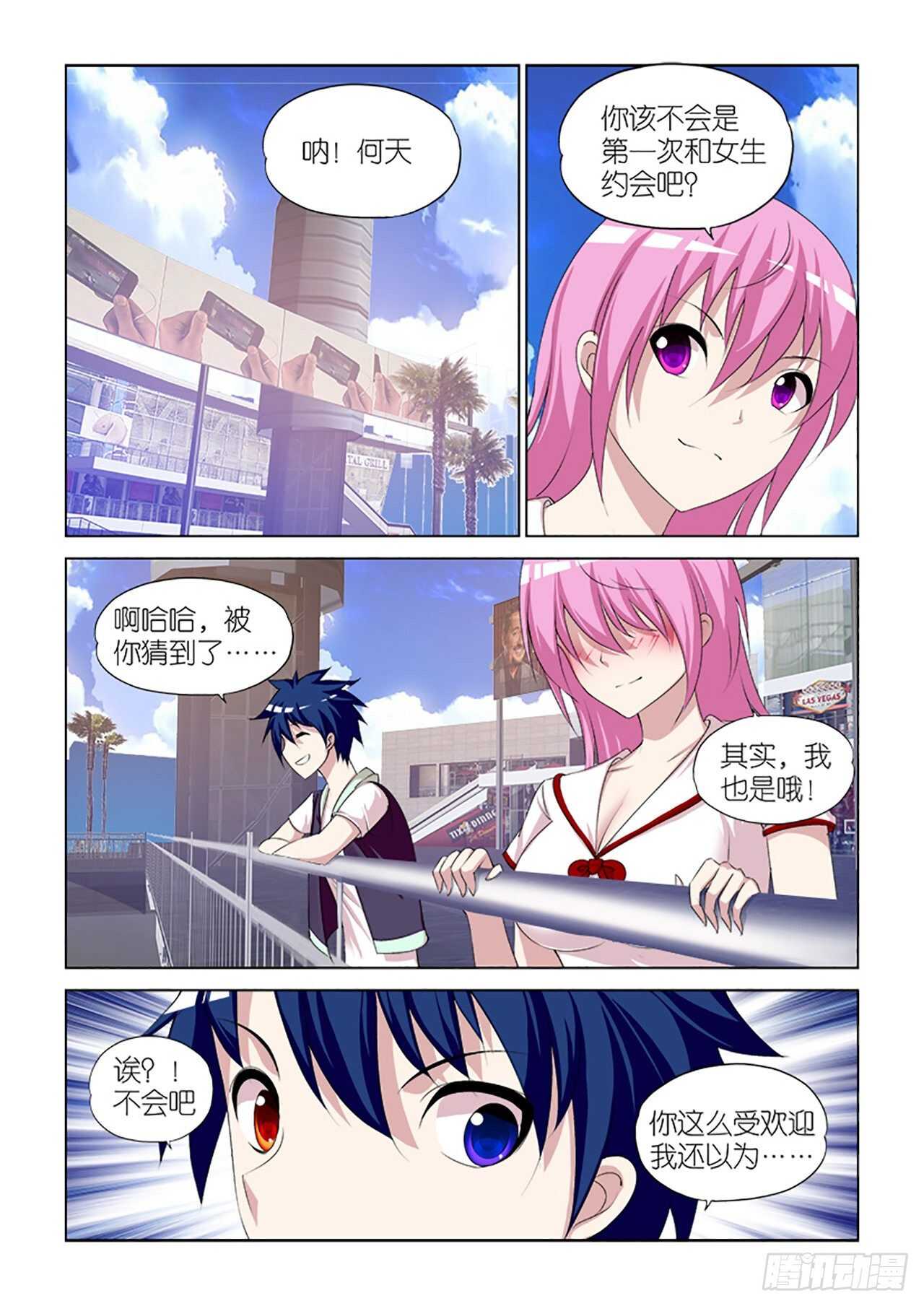 097-第97话