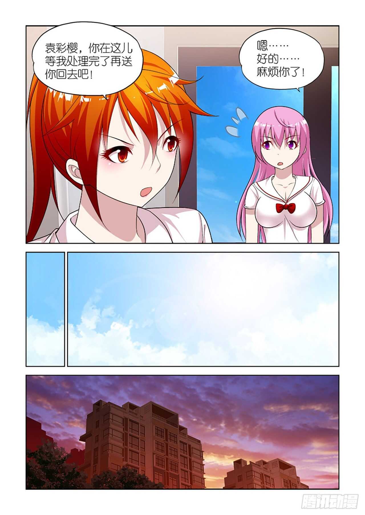 099-第99话