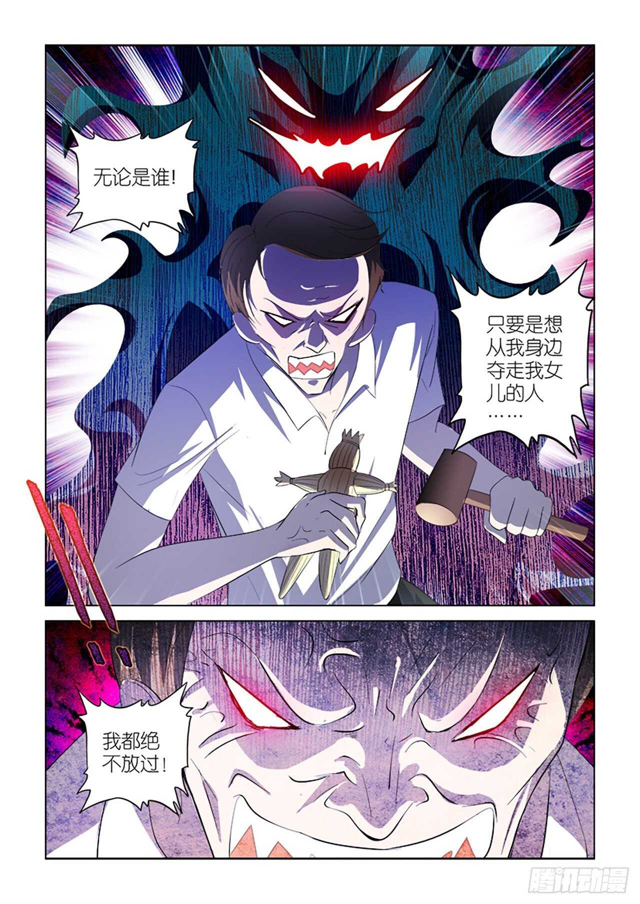 099-第99话