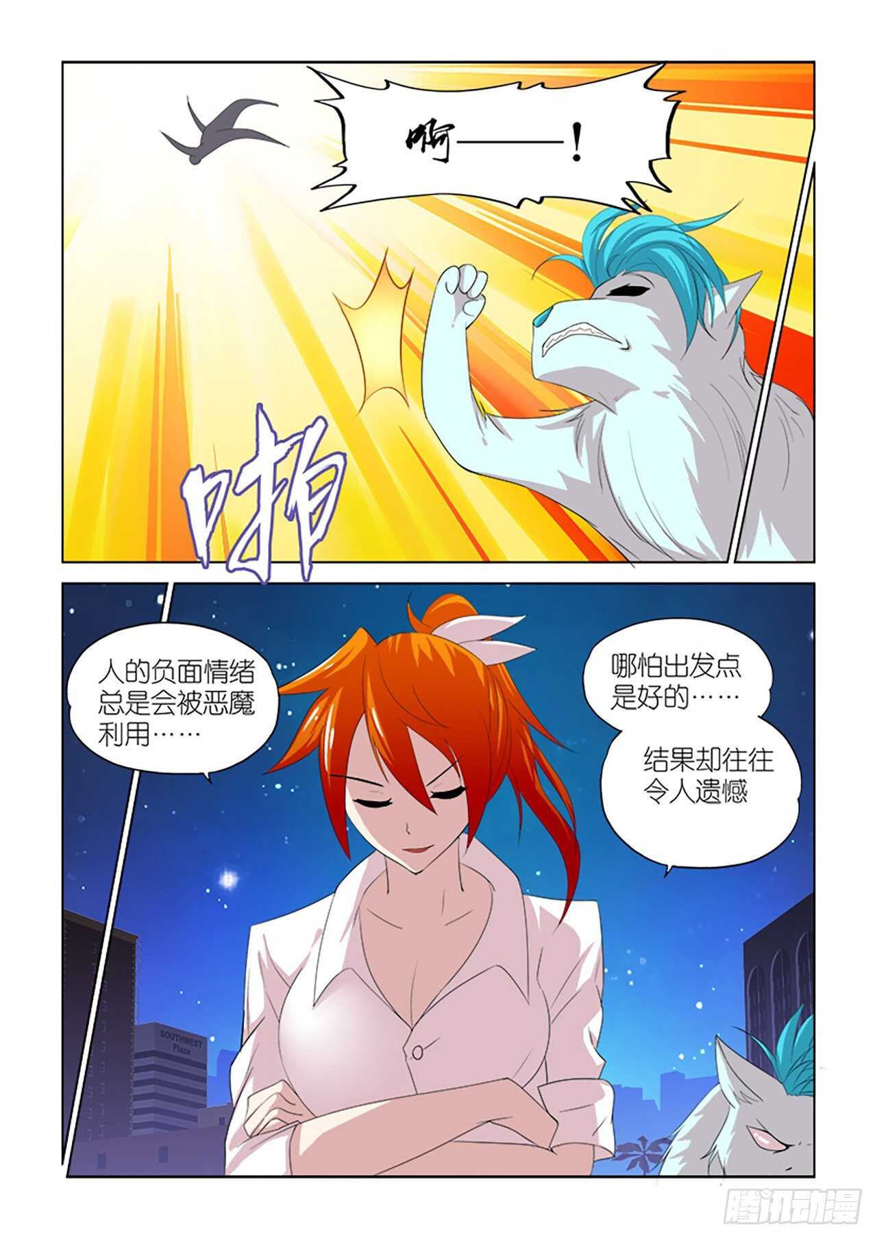 099-第99话