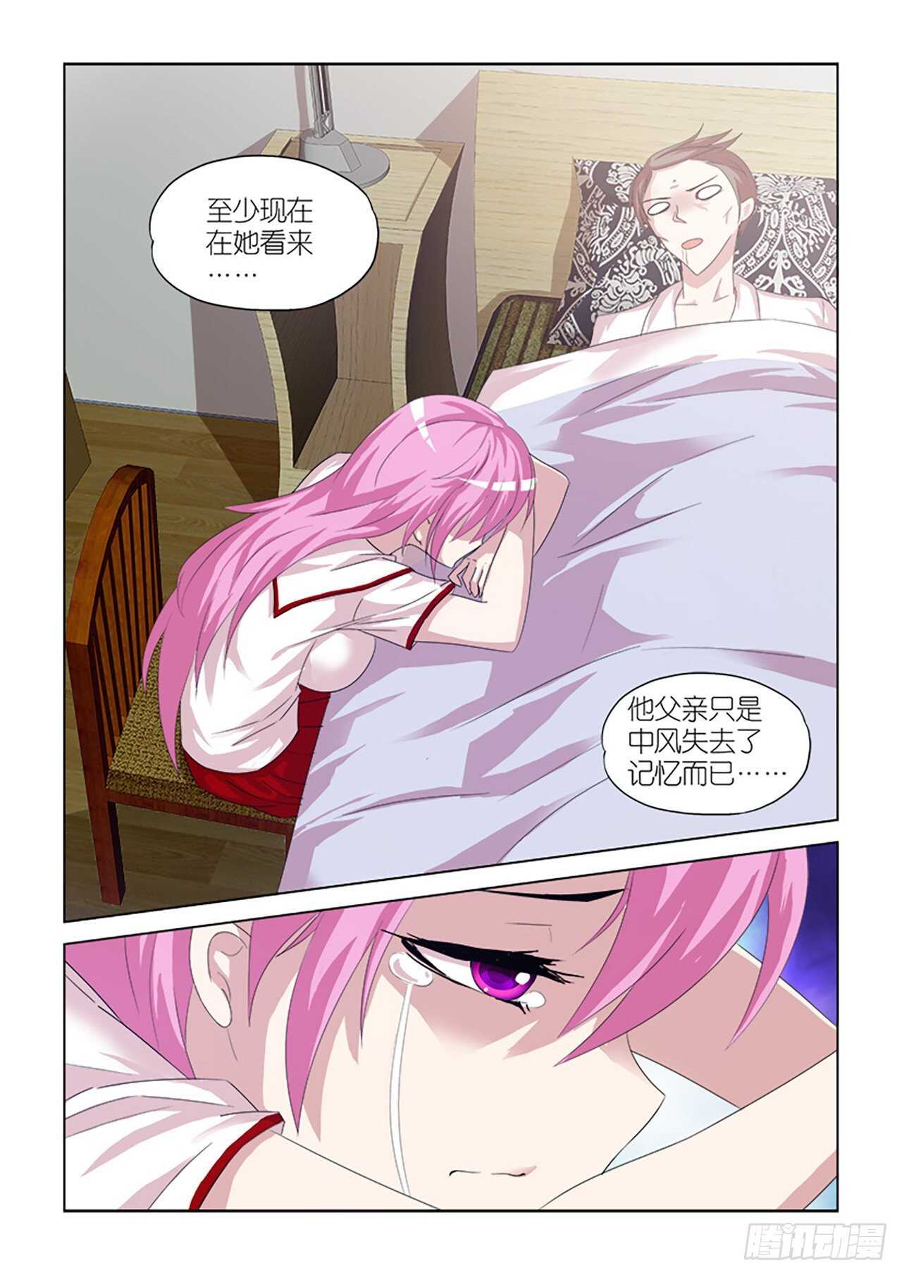 099-第99话
