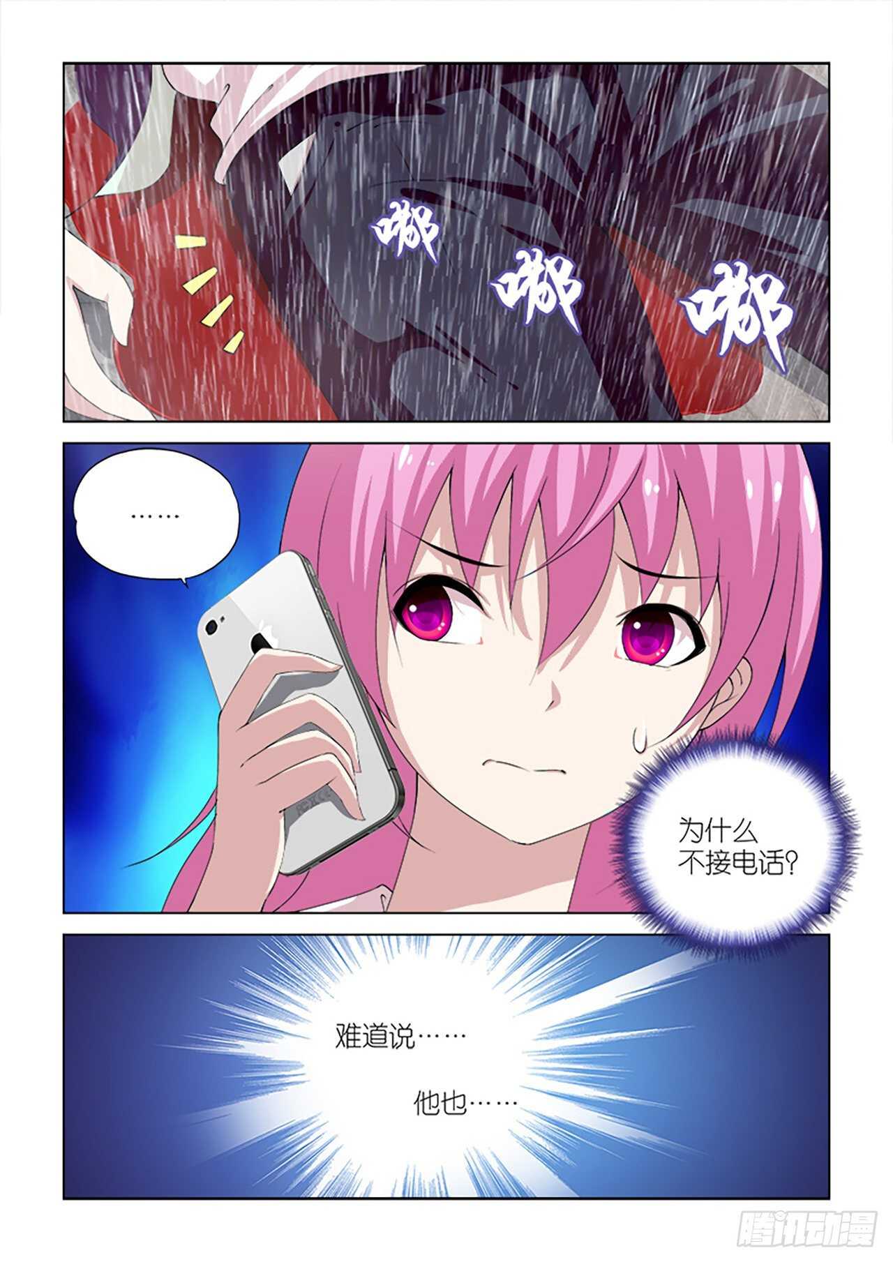 099-第99话