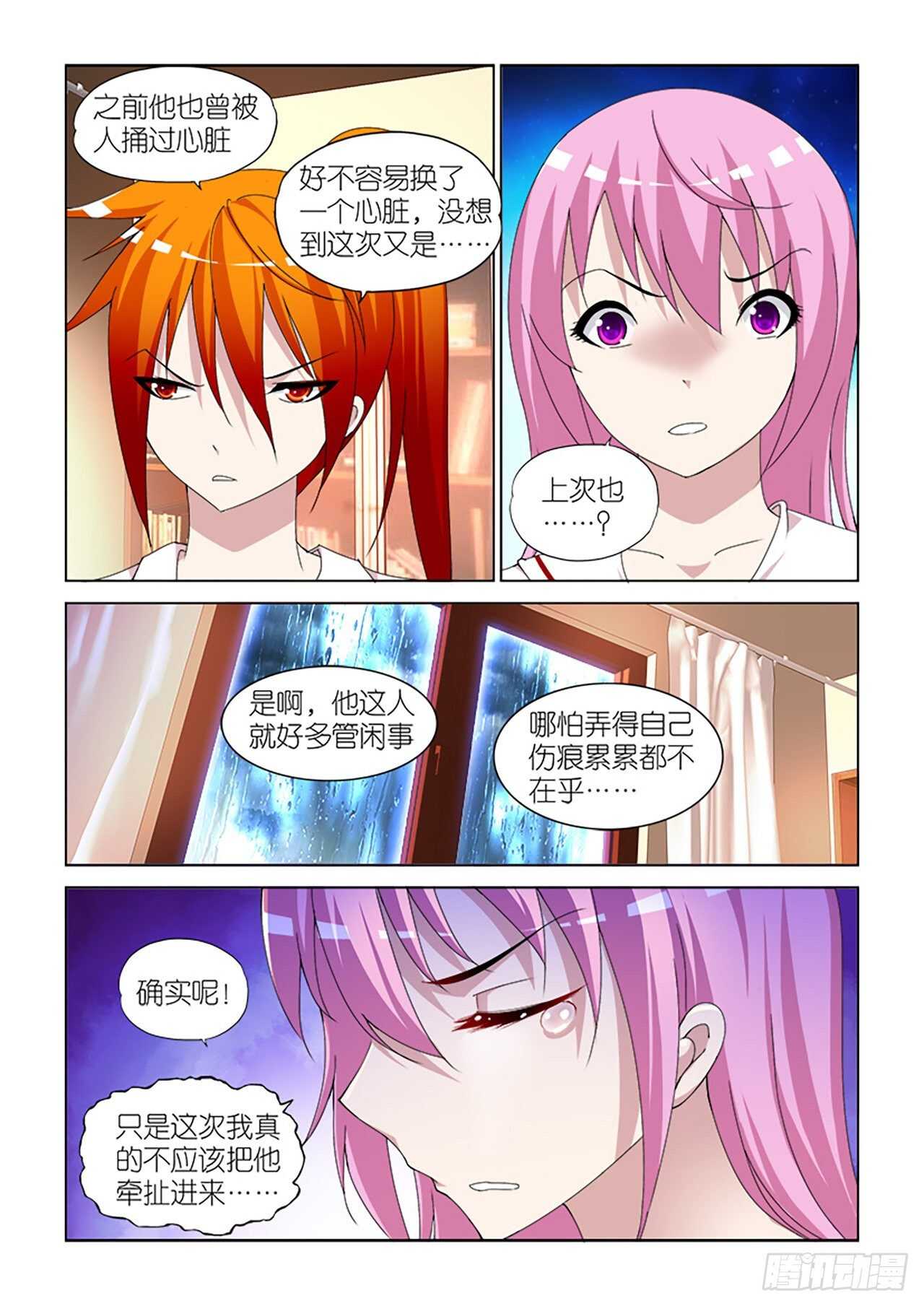 099-第99话