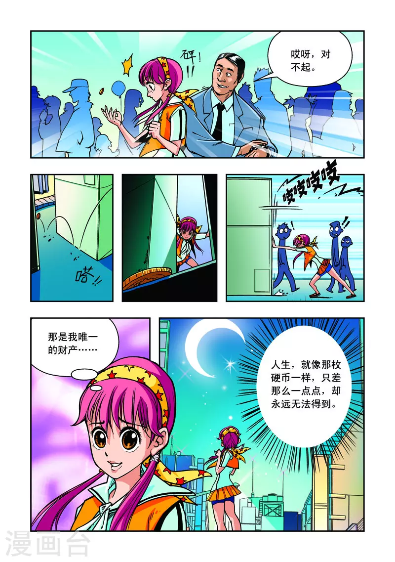 第1话-第1话