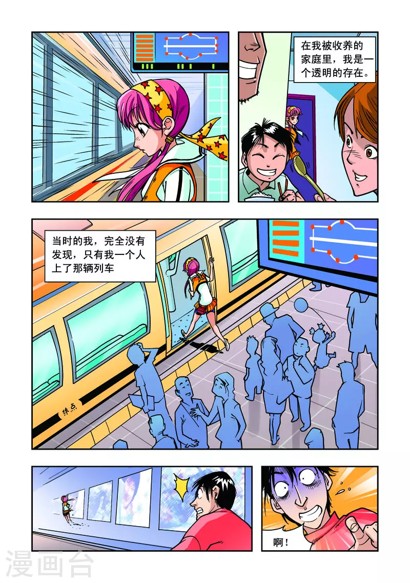 第1话-第1话