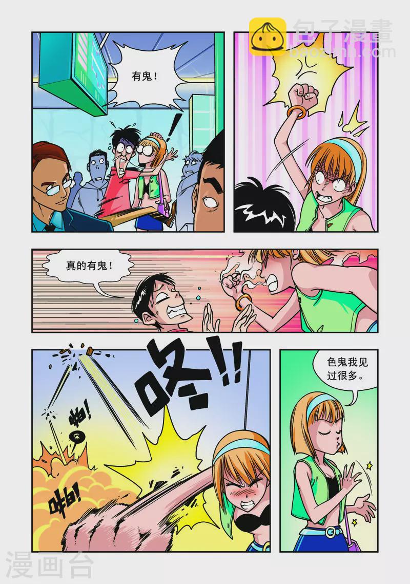 第1话-第1话