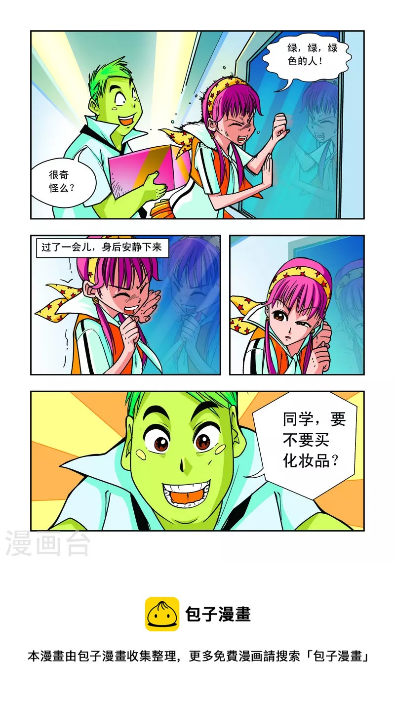 第1话-第1话